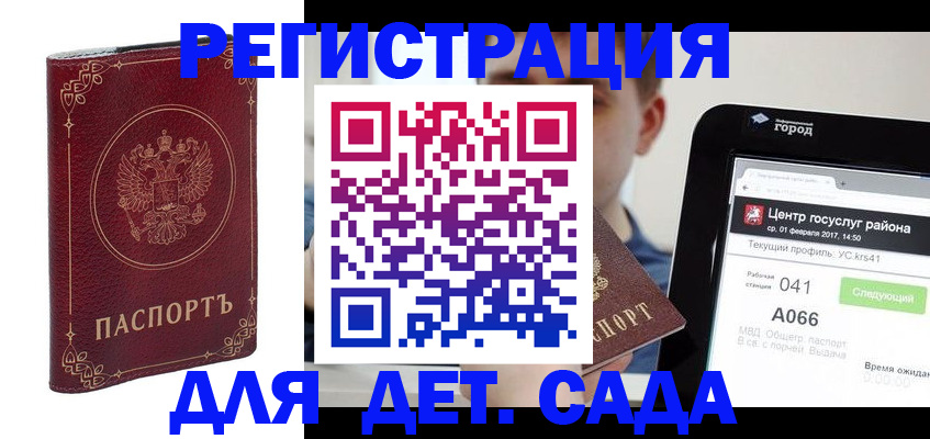 форма 3 в Ухте