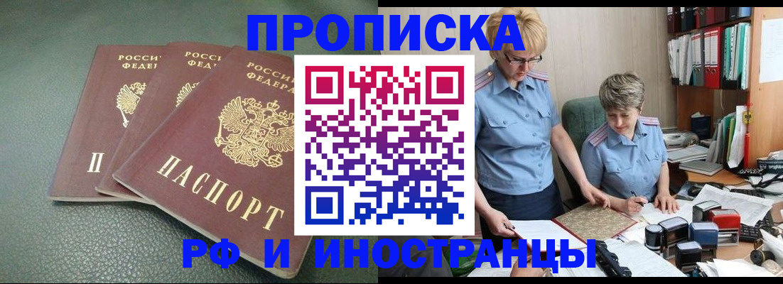 регистрация для школы в Ухте